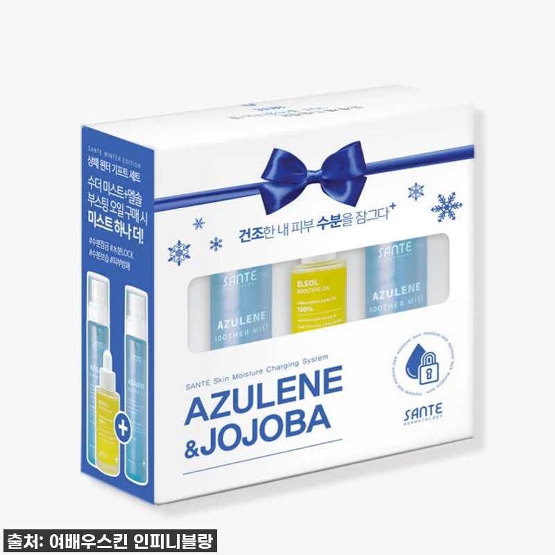 상떼 엘솔 호호바 오일 100% 유기 관련 이미지 2