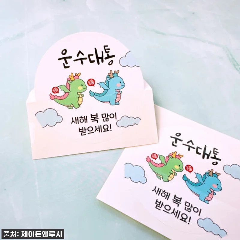 새해 복 많이 받으세요 꽃 스티커 답 관련 이미지 2