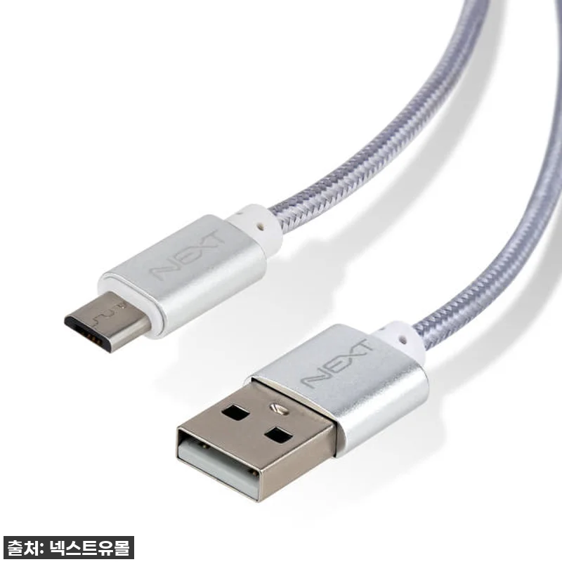 ⭐ 찐후기! 넥스트유 30cm 마이크 관련 이미지 3