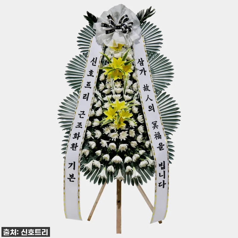 찐후기: 급할 때 빛이 되는 '근조화 관련 이미지 3