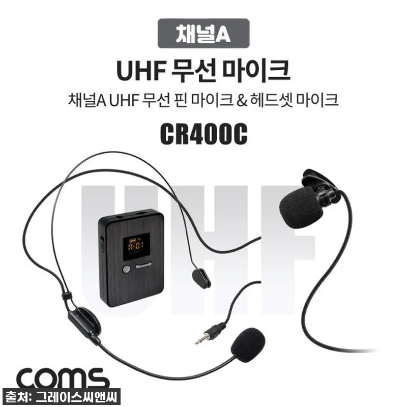 COMS CR400P PB 전용 무선 관련 이미지 3