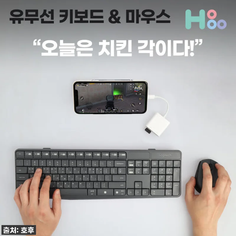 아이폰 유저들 주목! C타입 OTG젠 관련 이미지 2