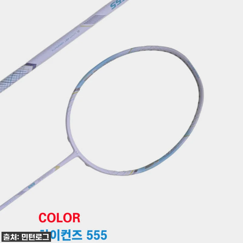 아펙스 하이컨즈555 배드민턴 라켓 관련 이미지 3