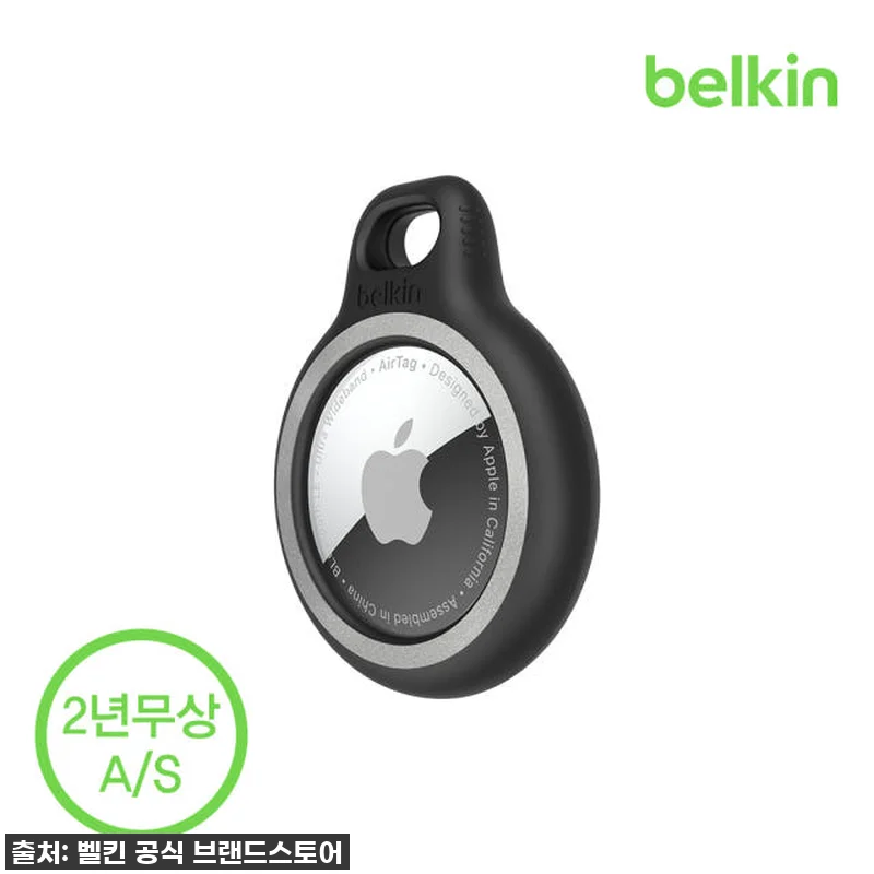 잃어버릴 걱정 끝! 벨킨 에어태그 리 관련 이미지 3