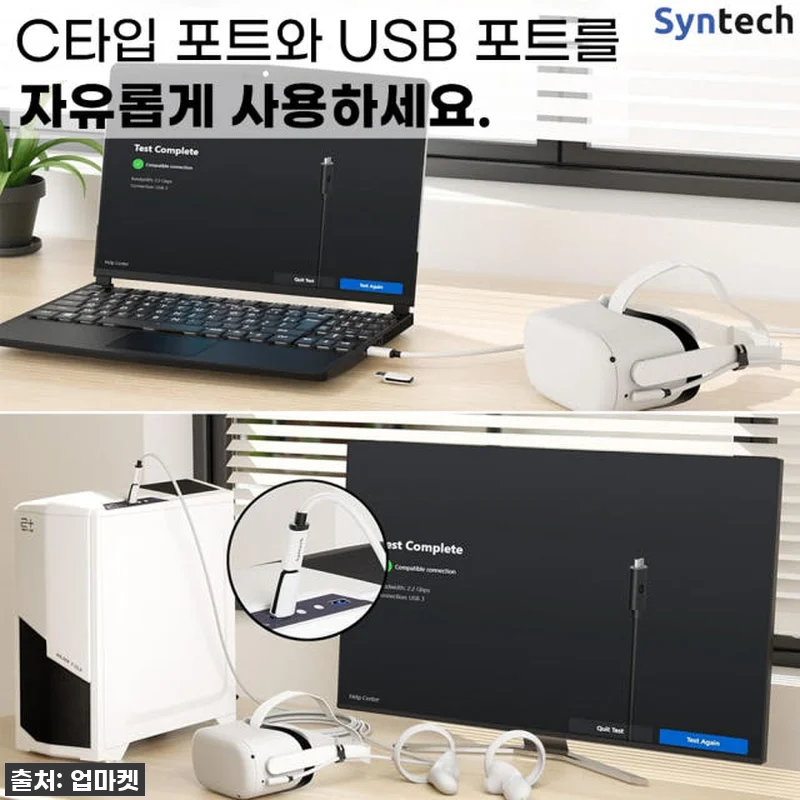 🚨품절임박🚨 메타퀘스트3 유저라면 무 관련 이미지 3