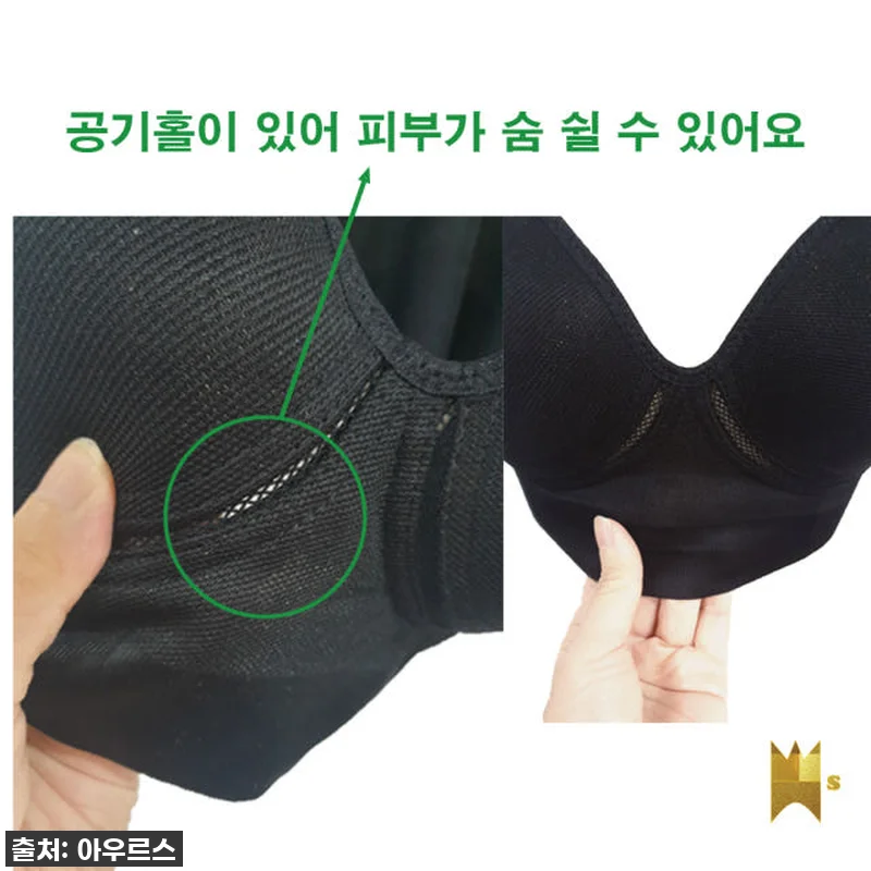 찐후기! 답답함 없이 내 몸에 착 감 관련 이미지 3