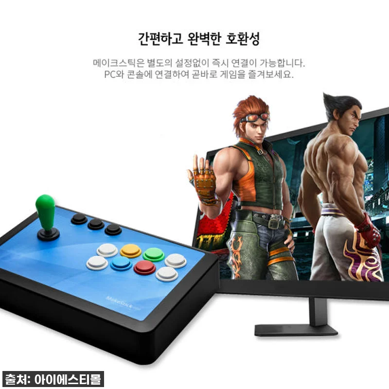 이 가격 실화?! PC/PS3 메이크 관련 이미지 3