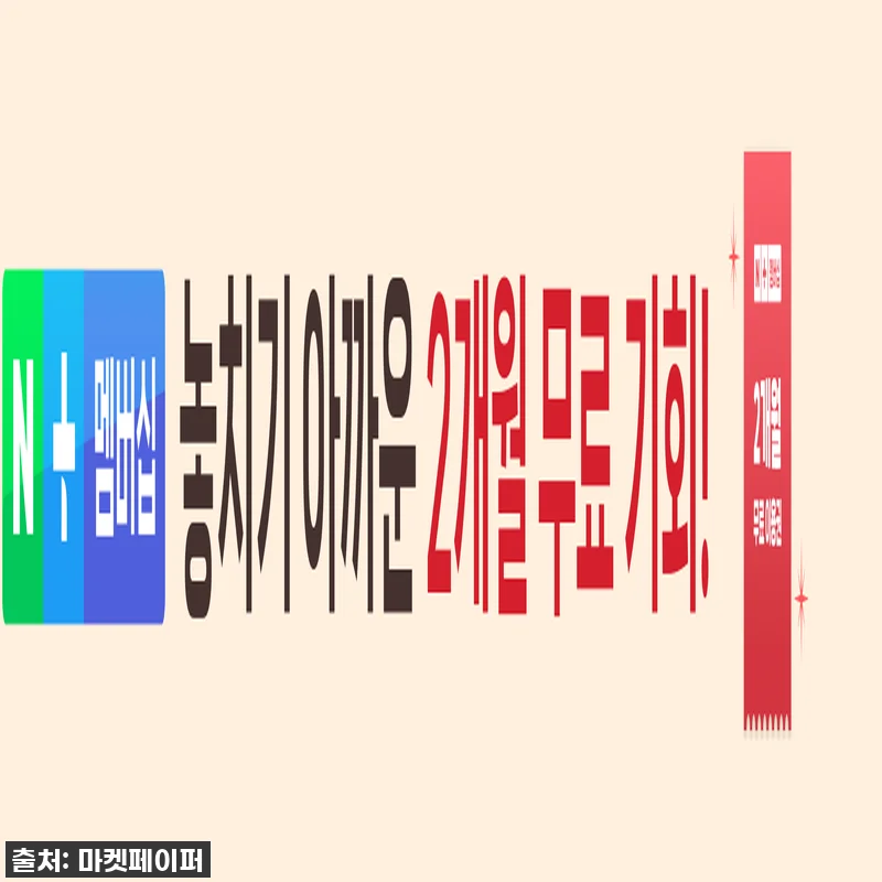 이게 진짜 9,800원? 찐후기) 투 관련 이미지 2