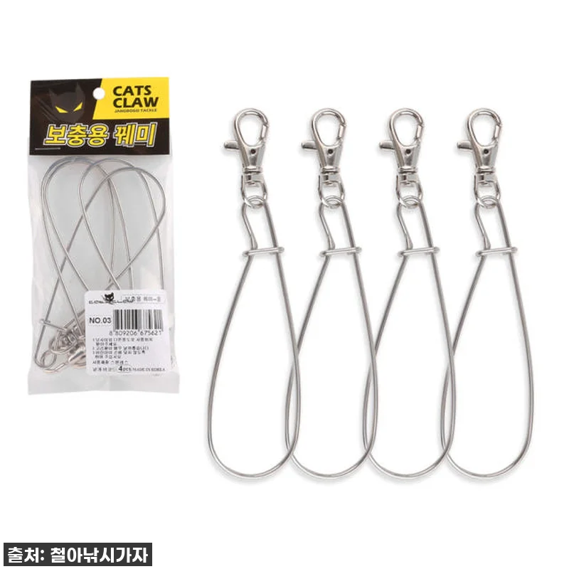 캣츠크로우 보충용꿰미 보충꿰미 꿰미알 관련 이미지 3