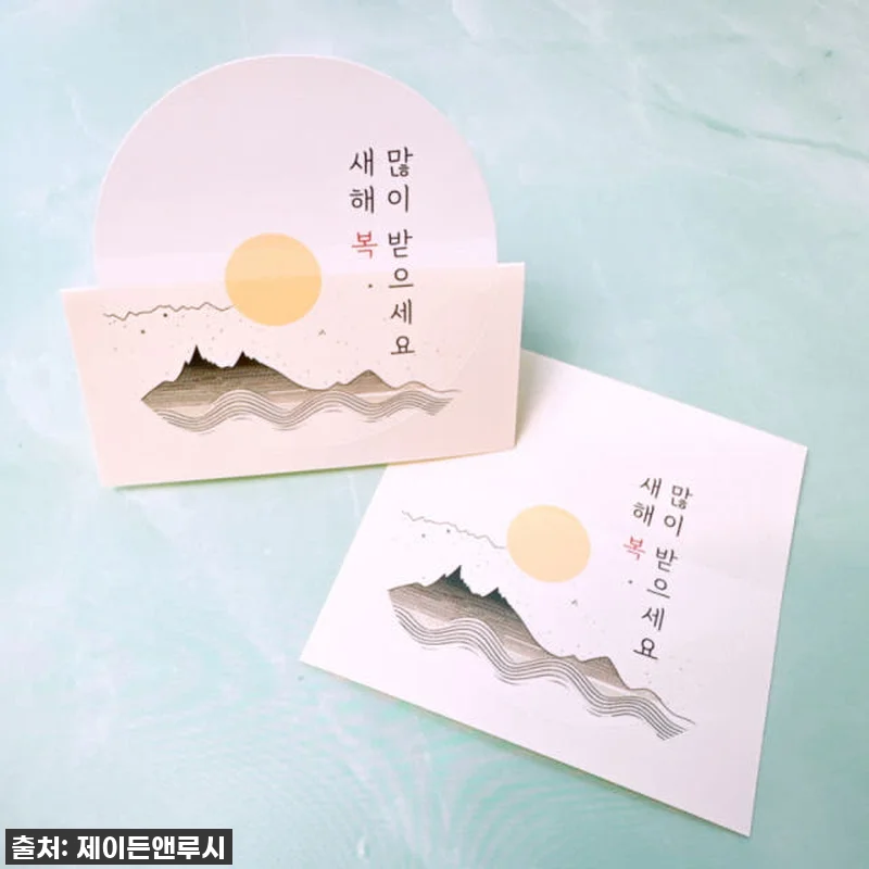 새해 복 많이 받으세요 꽃 스티커 답 관련 이미지 3