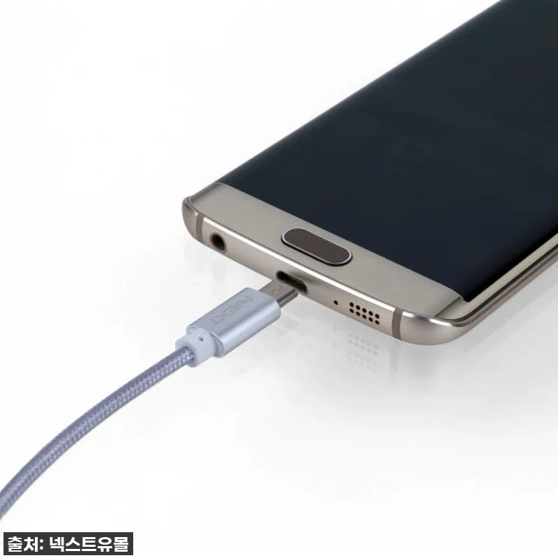 ⭐ 찐후기! 넥스트유 30cm 마이크 관련 이미지 4