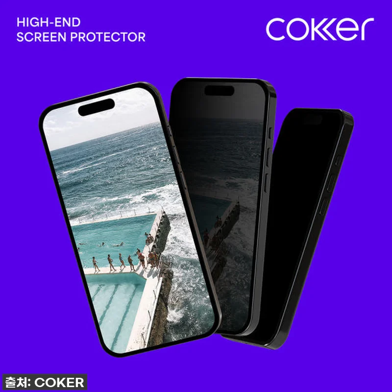 이슈템 떴다! 아이폰15 코커 360 관련 이미지 4