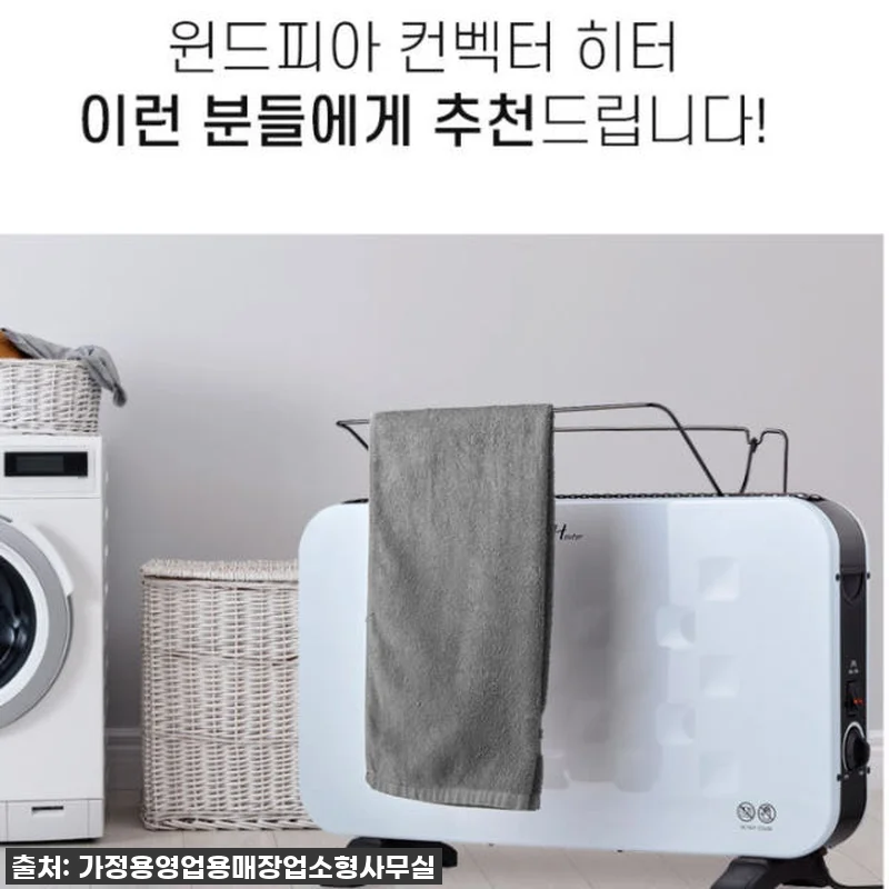 찐후기: 올겨울 필수템! 미니 라디에이터, 캠핑부터 욕실까지 책임지는 만능 온기 메이커! 15 찐후기: 올겨울 필수템! 미니 라디에 관련 이미지 4
