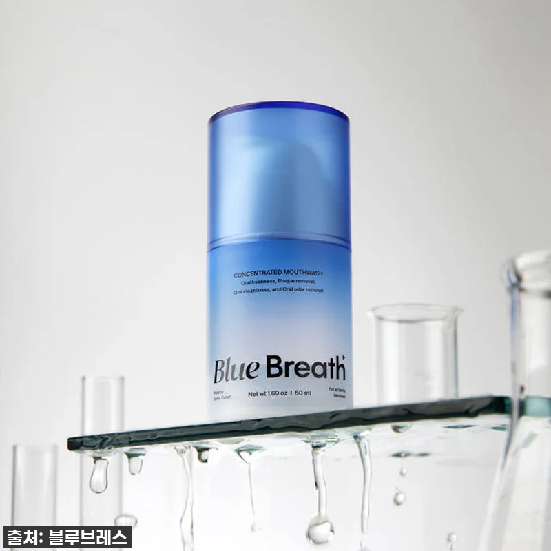 블루브레스 유산균 가글 찐후기: 아침 관련 이미지 4