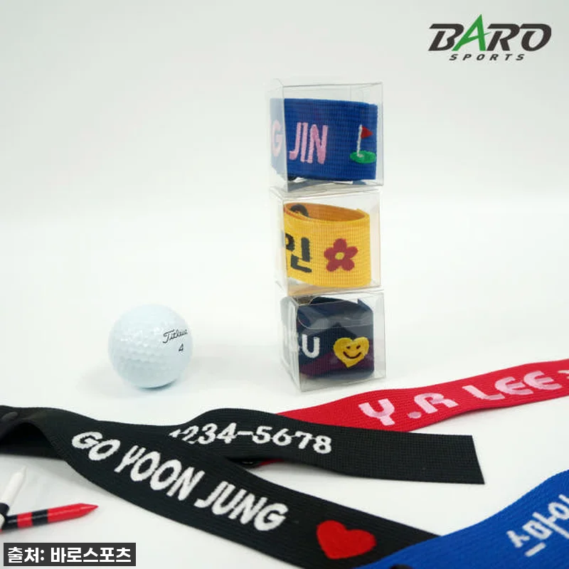 두줄컬러 골프 네임택, 이거 안 쓰면 관련 이미지 4