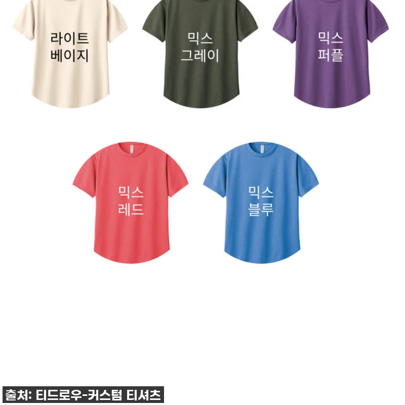 역대급 시원함! '글리머 드라이 라운 관련 이미지 4