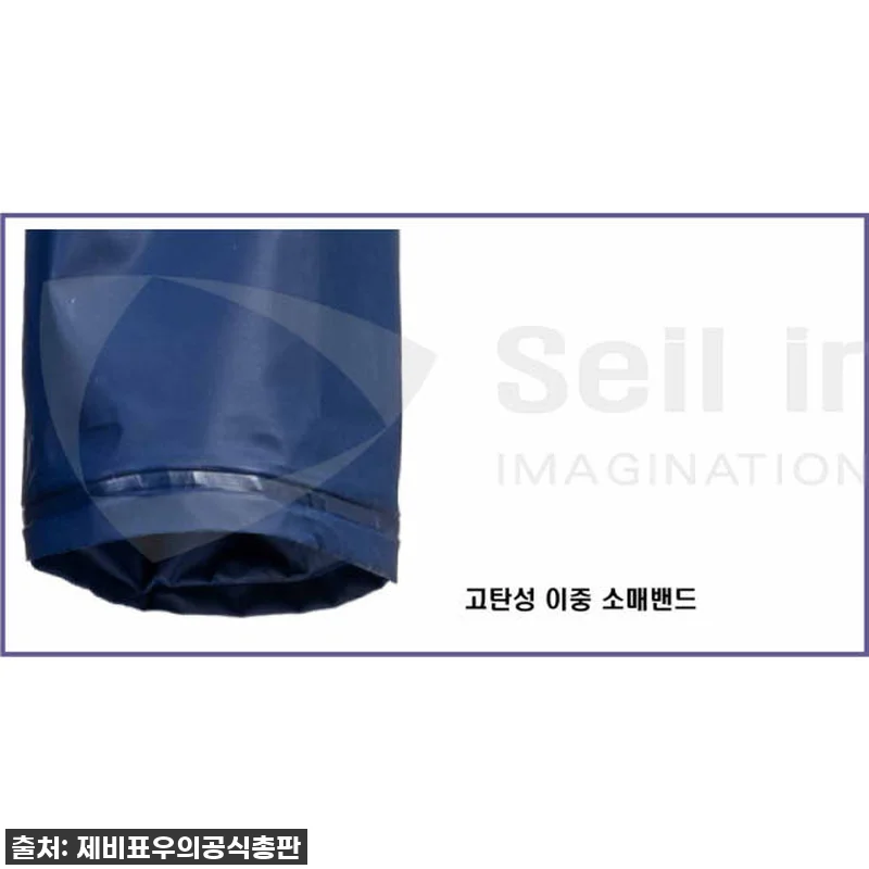 비 오는 날도 두렵지 않아! 제비표 관련 이미지 4