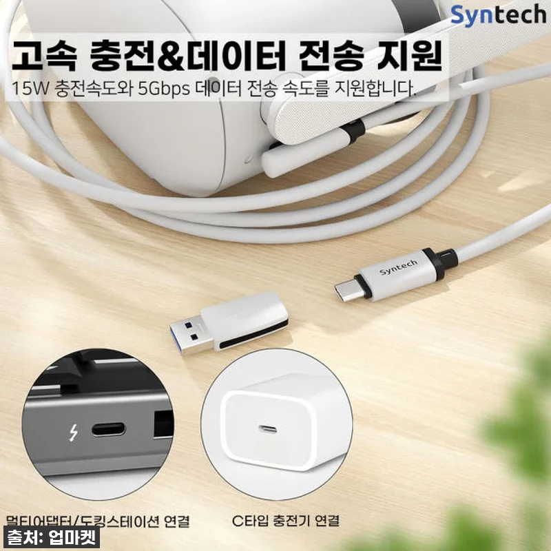 🚨품절임박🚨 메타퀘스트3 유저라면 무 관련 이미지 4