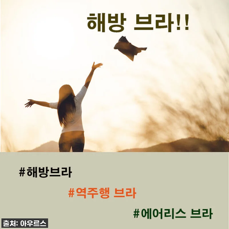 찐후기! 답답함 없이 내 몸에 착 감 관련 이미지 4