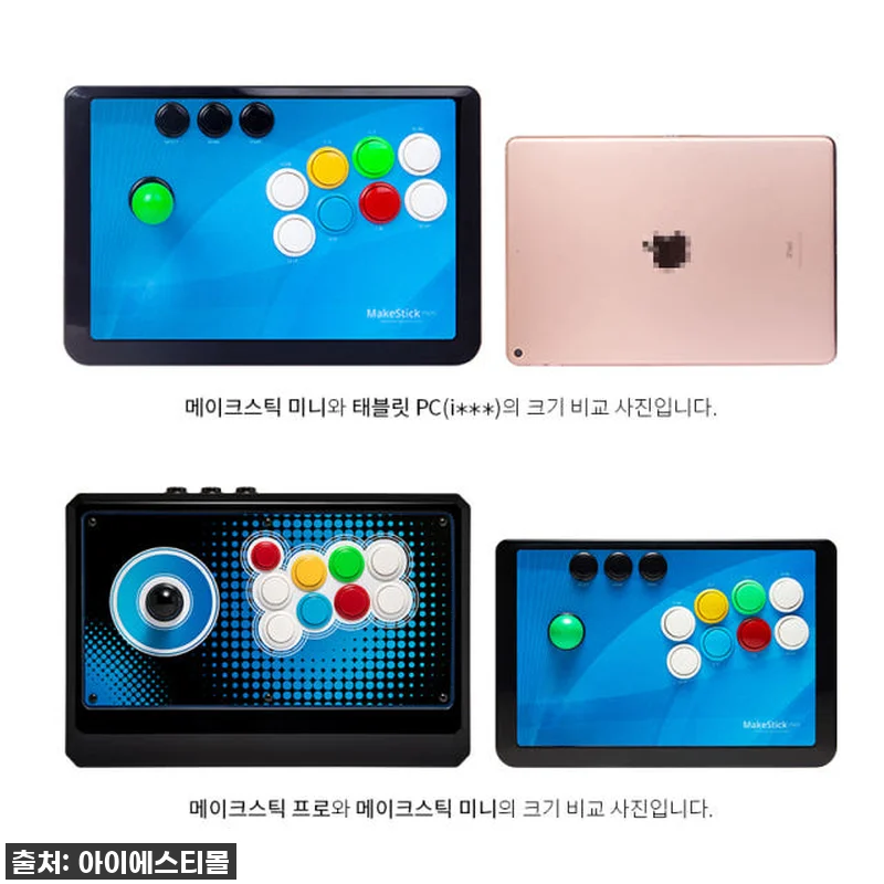 이 가격 실화?! PC/PS3 메이크 관련 이미지 4