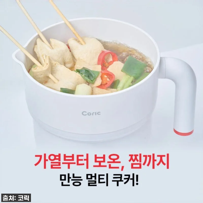 코릭 접이식 멀티쿠커 전기 포트 여행 관련 이미지 4