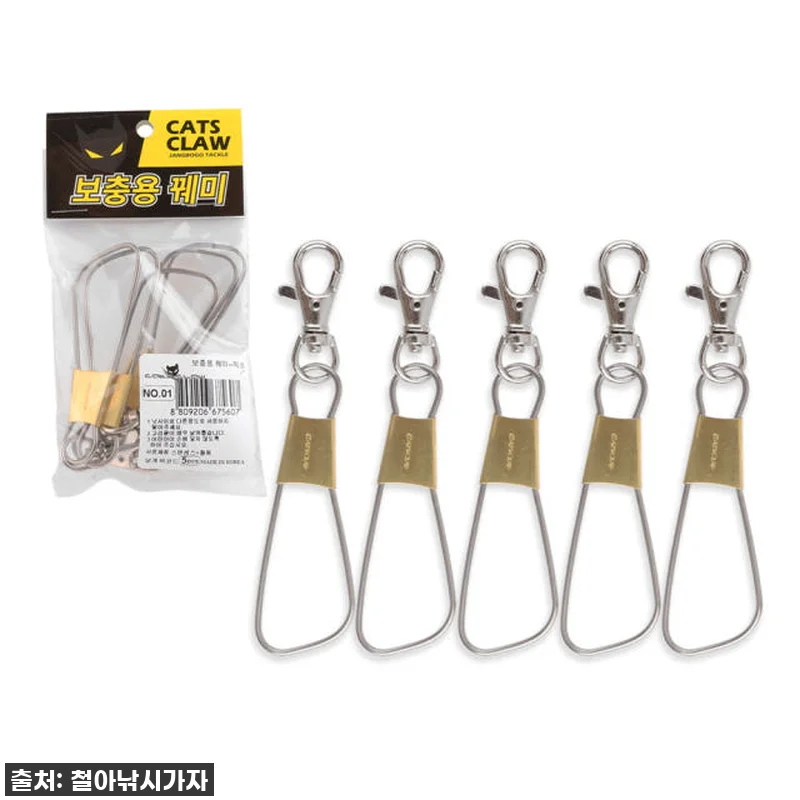 캣츠크로우 보충용꿰미 보충꿰미 꿰미알 관련 이미지 4