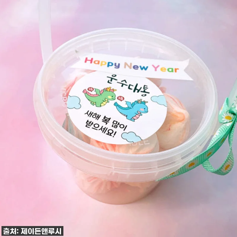 새해 복 많이 받으세요 꽃 스티커 답 관련 이미지 4