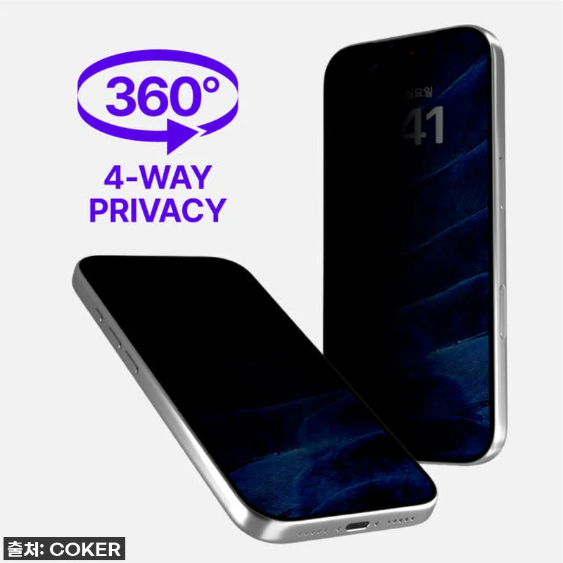 이슈템 떴다! 아이폰15 코커 360 관련 이미지 5