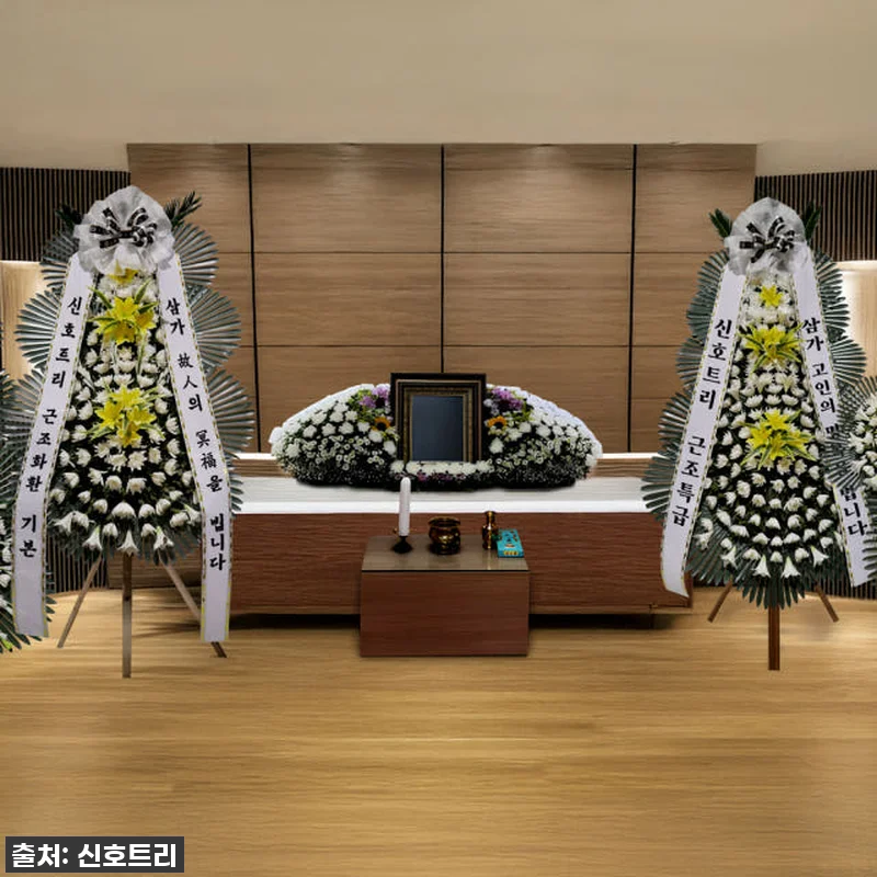 찐후기: 급할 때 빛이 되는 '근조화 관련 이미지 5