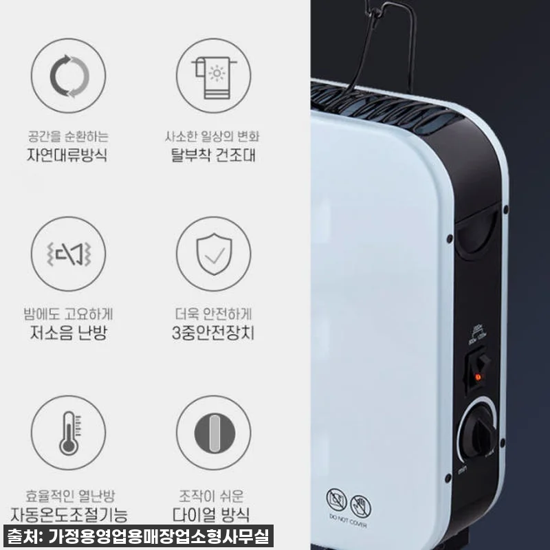 찐후기: 올겨울 필수템! 미니 라디에이터, 캠핑부터 욕실까지 책임지는 만능 온기 메이커! 16 찐후기: 올겨울 필수템! 미니 라디에 관련 이미지 5