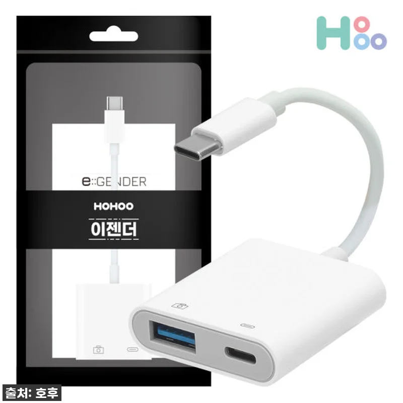 아이폰 유저들 주목! C타입 OTG젠 관련 이미지 4