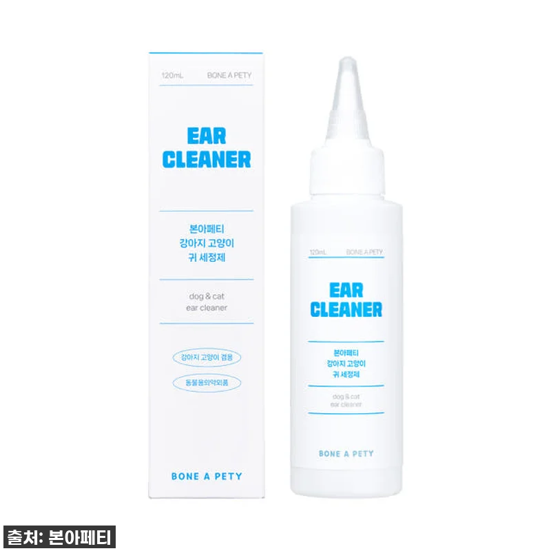 이슈템 떴다! 본아페티 귀지 세정제, 관련 이미지 5