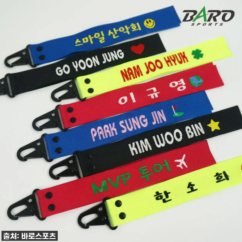 두줄컬러 골프 네임택, 이거 안 쓰면 관련 이미지 5