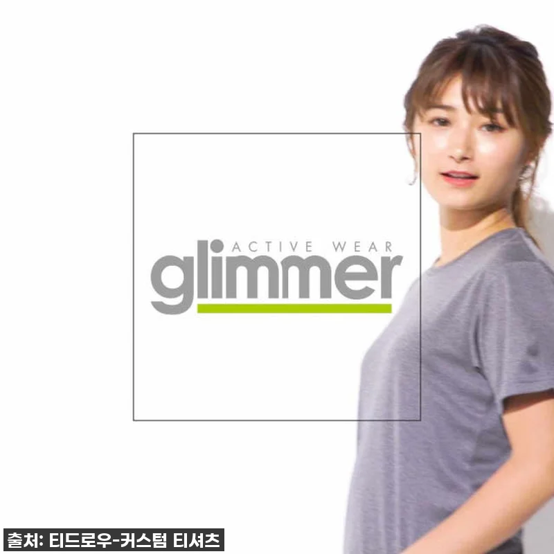 역대급 시원함! '글리머 드라이 라운 관련 이미지 5