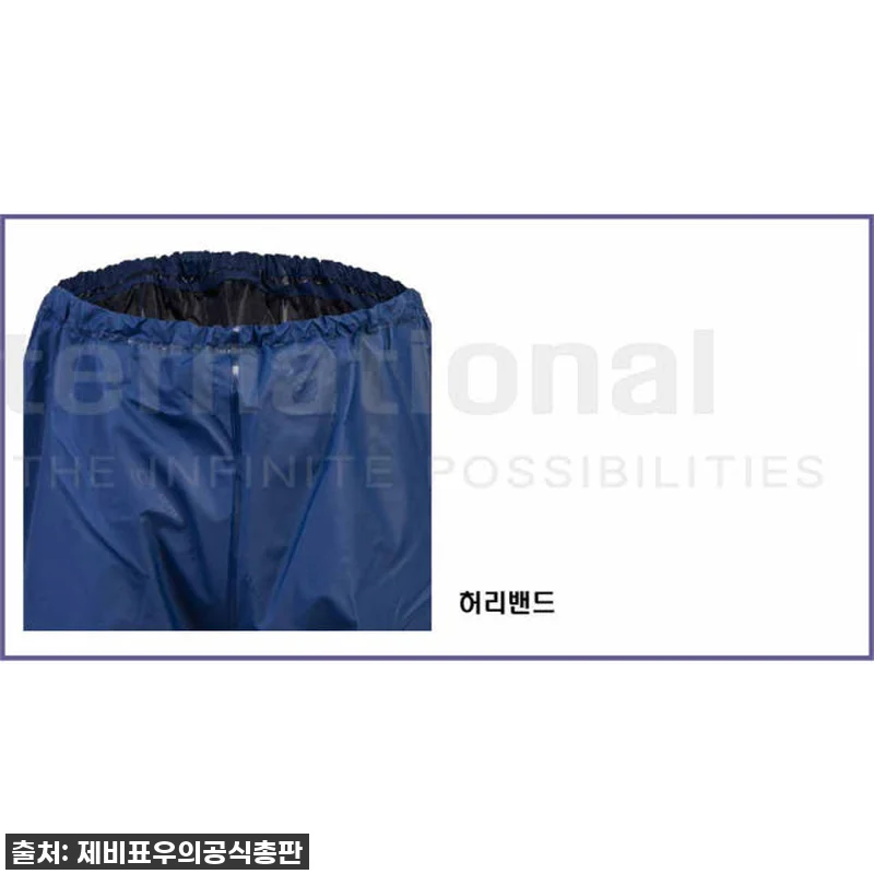 비 오는 날도 두렵지 않아! 제비표 관련 이미지 5