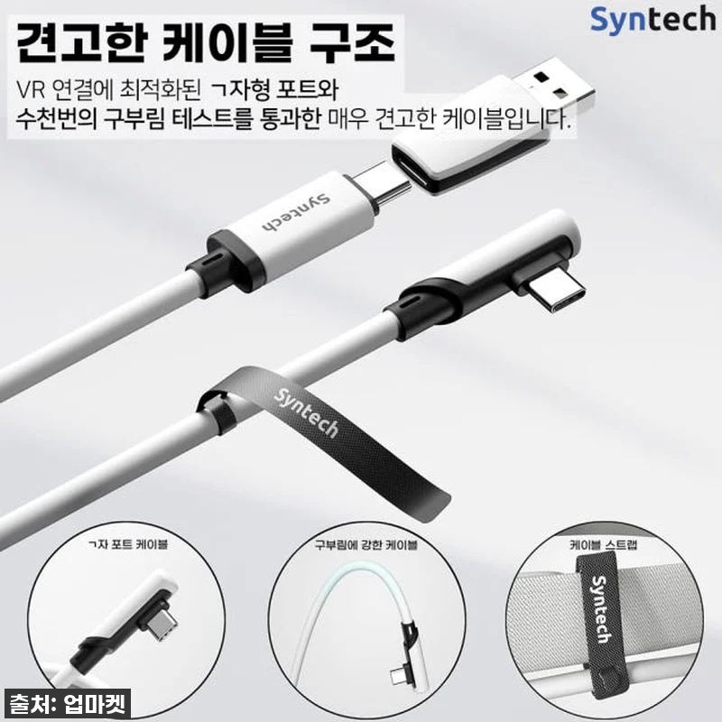 🚨품절임박🚨 메타퀘스트3 유저라면 무 관련 이미지 5