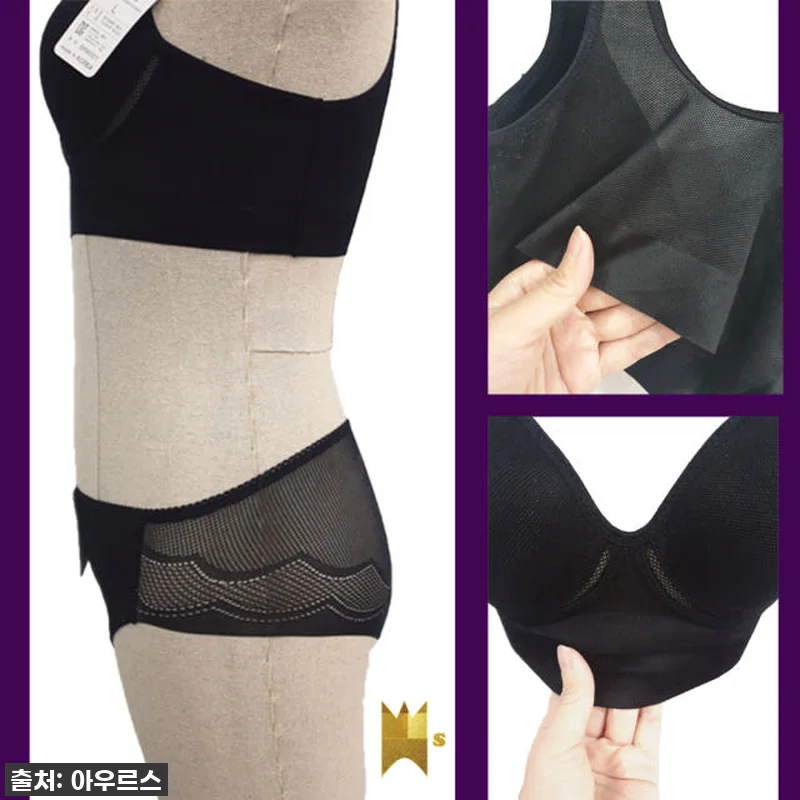 찐후기! 답답함 없이 내 몸에 착 감 관련 이미지 5