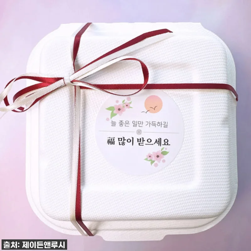 새해 복 많이 받으세요 꽃 스티커 답 관련 이미지 5