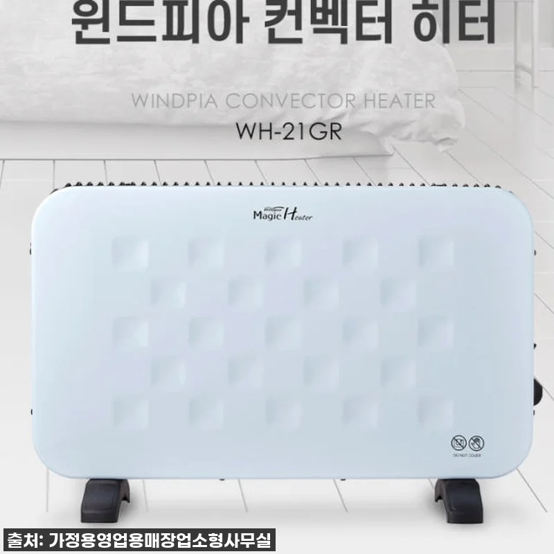 찐후기: 올겨울 필수템! 미니 라디에이터, 캠핑부터 욕실까지 책임지는 만능 온기 메이커! 17 찐후기: 올겨울 필수템! 미니 라디에 관련 이미지 6