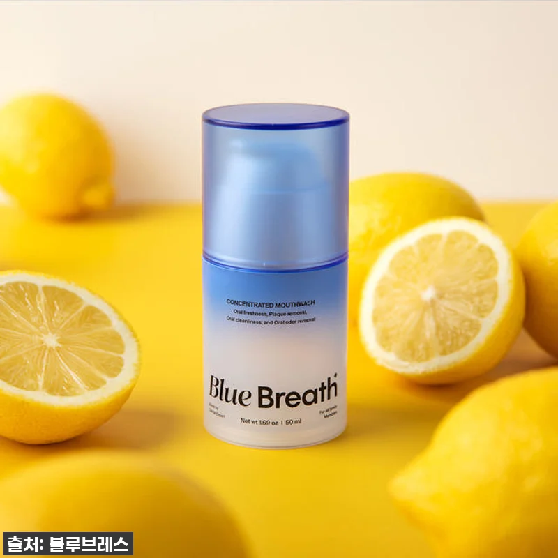 블루브레스 유산균 가글 찐후기: 아침 관련 이미지 6