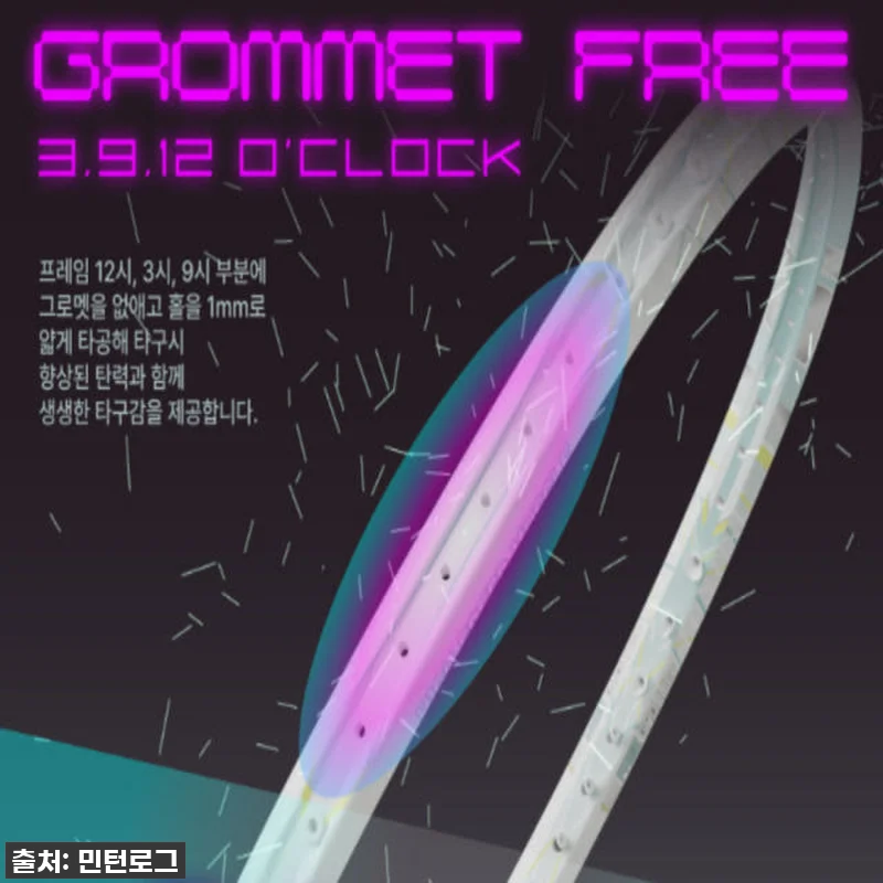 아펙스 하이컨즈555 배드민턴 라켓 관련 이미지 6