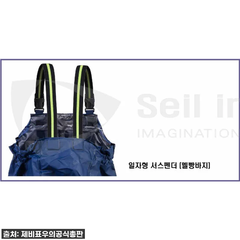 비 오는 날도 두렵지 않아! 제비표 관련 이미지 6