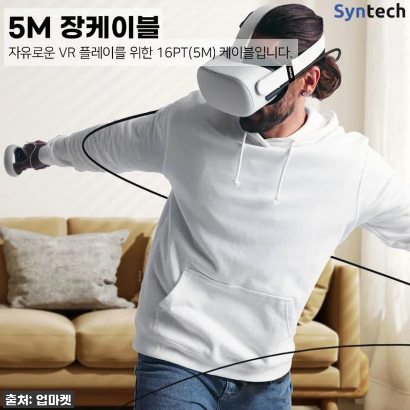 🚨품절임박🚨 메타퀘스트3 유저라면 무 관련 이미지 6