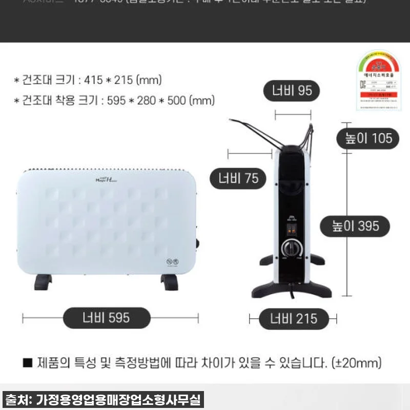 찐후기: 올겨울 필수템! 미니 라디에이터, 캠핑부터 욕실까지 책임지는 만능 온기 메이커! 18 찐후기: 올겨울 필수템! 미니 라디에 관련 이미지 7