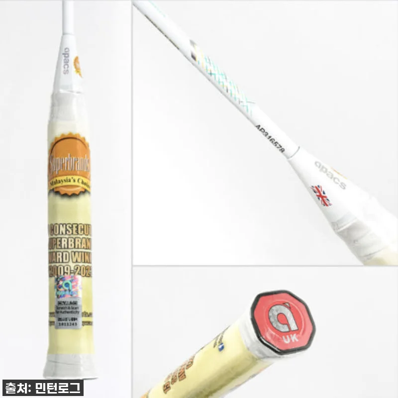 아펙스 하이컨즈555 배드민턴 라켓 관련 이미지 7