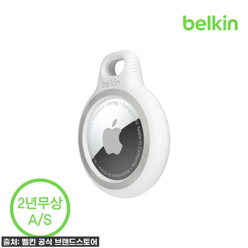 잃어버릴 걱정 끝! 벨킨 에어태그 리 관련 이미지 7