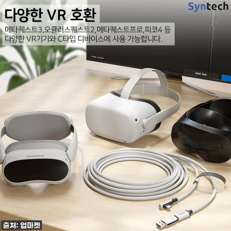 🚨품절임박🚨 메타퀘스트3 유저라면 무 관련 이미지 7