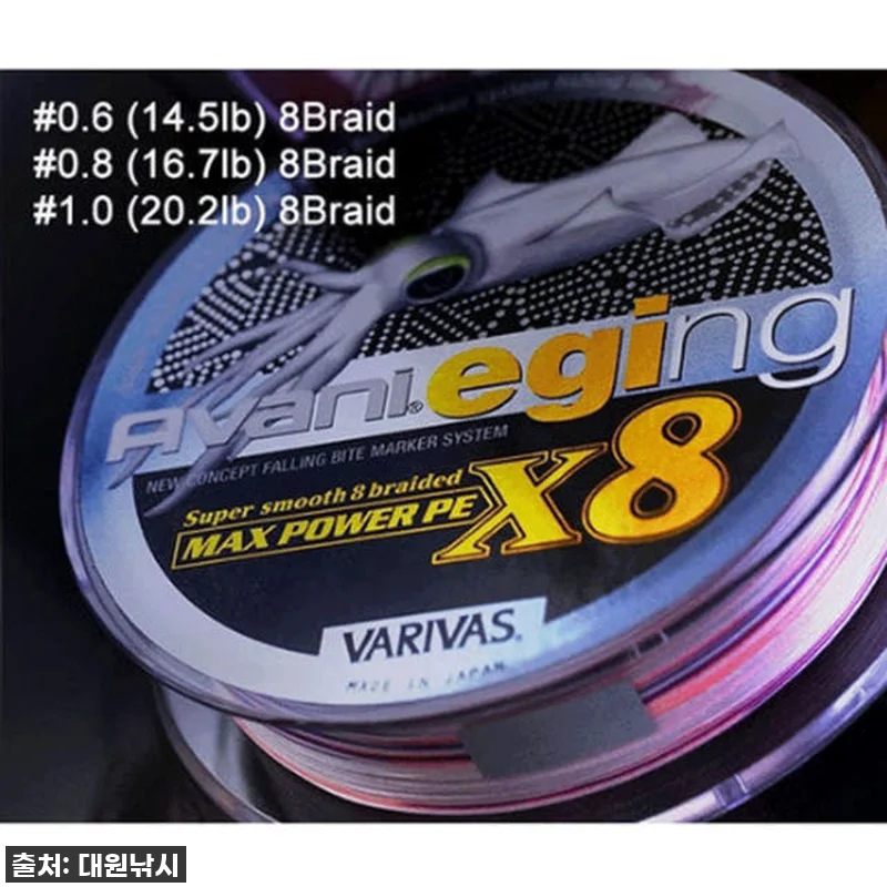 무늬오징어 팁런 낚시, 이거 없으면 관련 이미지 7