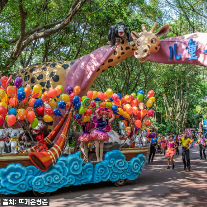 이건 무조건 사야 해! 광저우 치메롱 관련 이미지 8