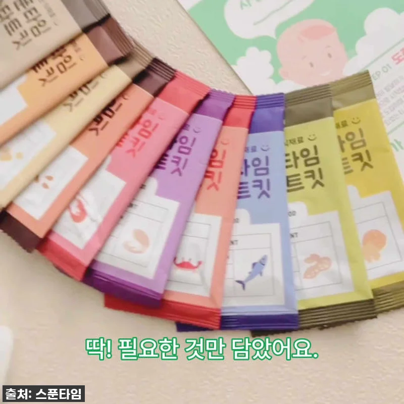 우리 아기 첫 이유식 알레르기 걱정 관련 이미지 7